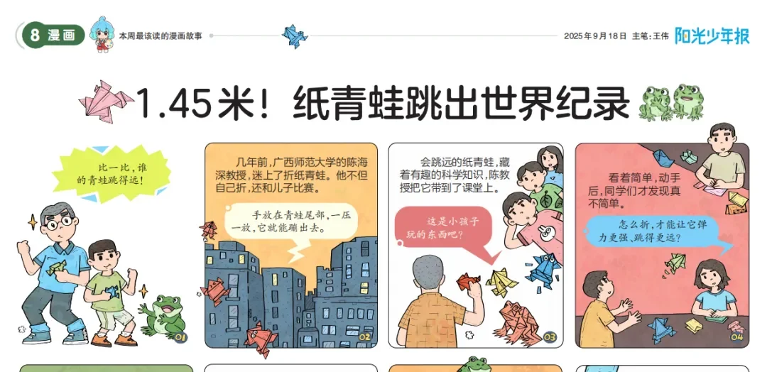 为什么要建黄岩岛自然保护区