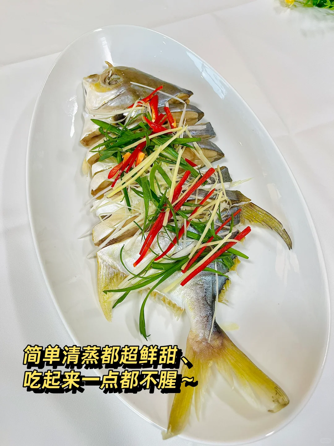 暴力起鱼现场！金鲳鱼在jia板上疯狂蹦迪