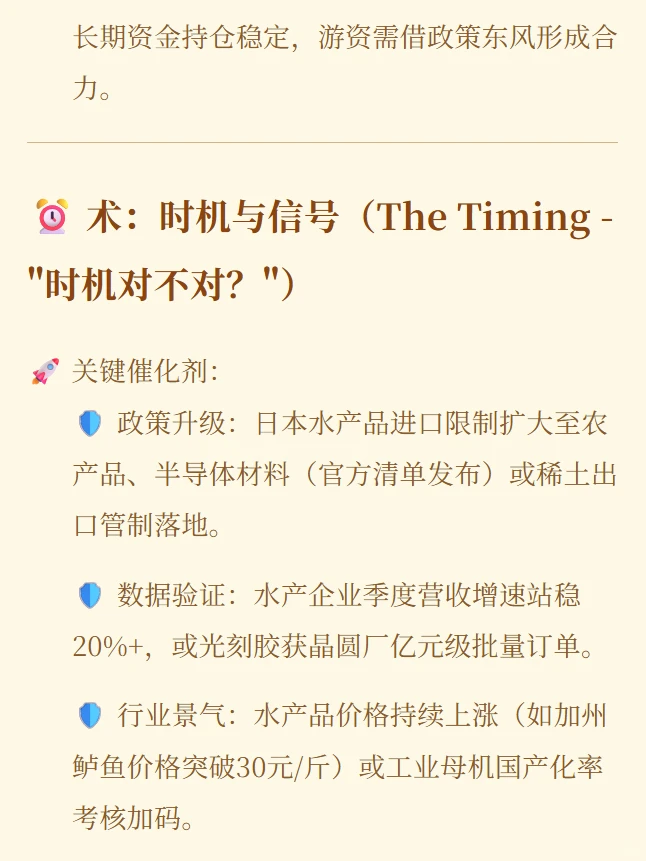 应对目前经济策略