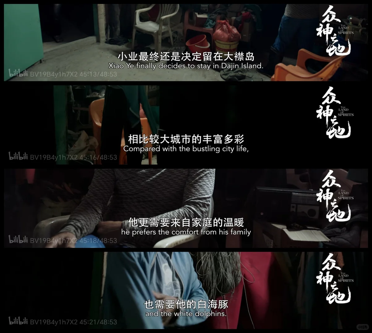 去做维持平衡的一环，就会得到神迹的护佑