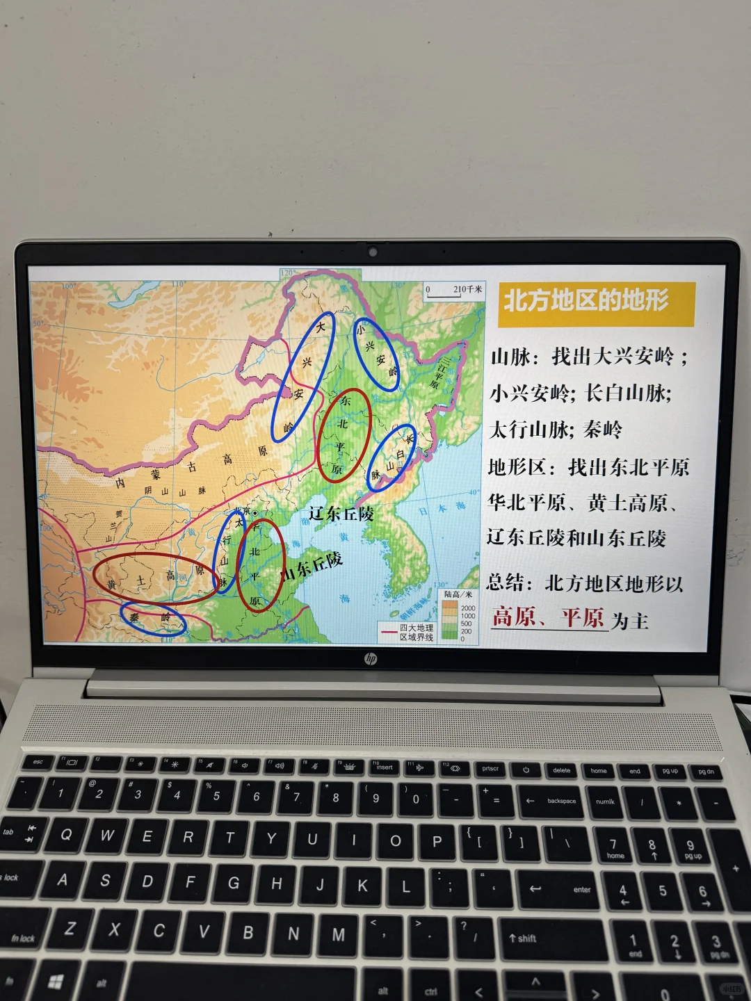 中国粮仓-探北方地区的自然特征与农业