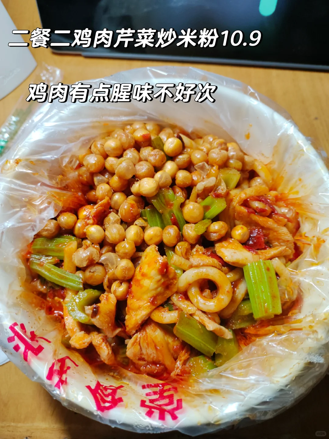 河北农业大学西校区食堂篇9