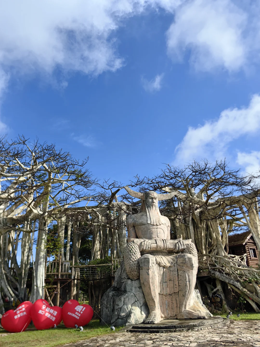 🌴桂林洋热带农业公园