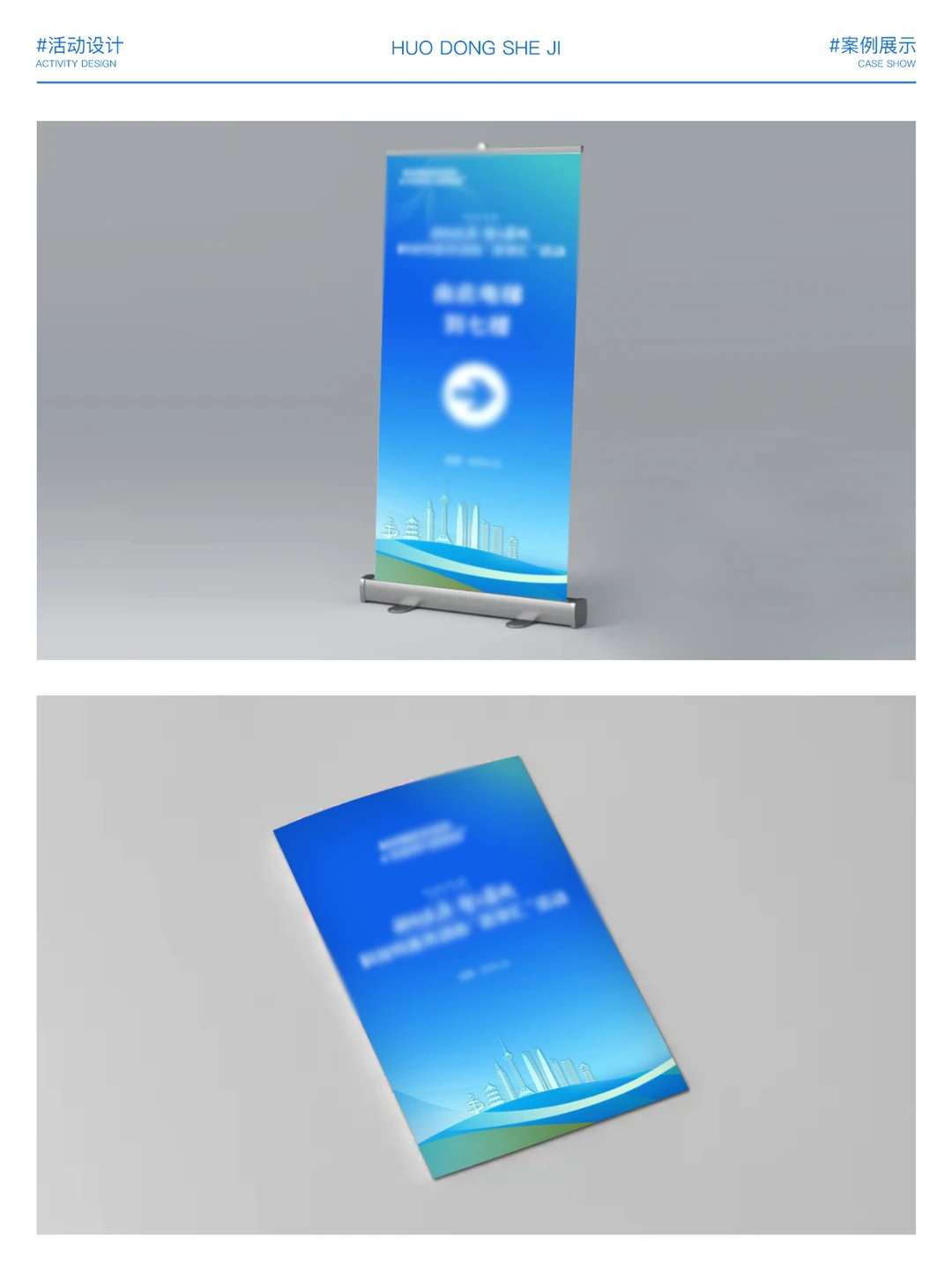 案例分享 | 农业科技活动设计