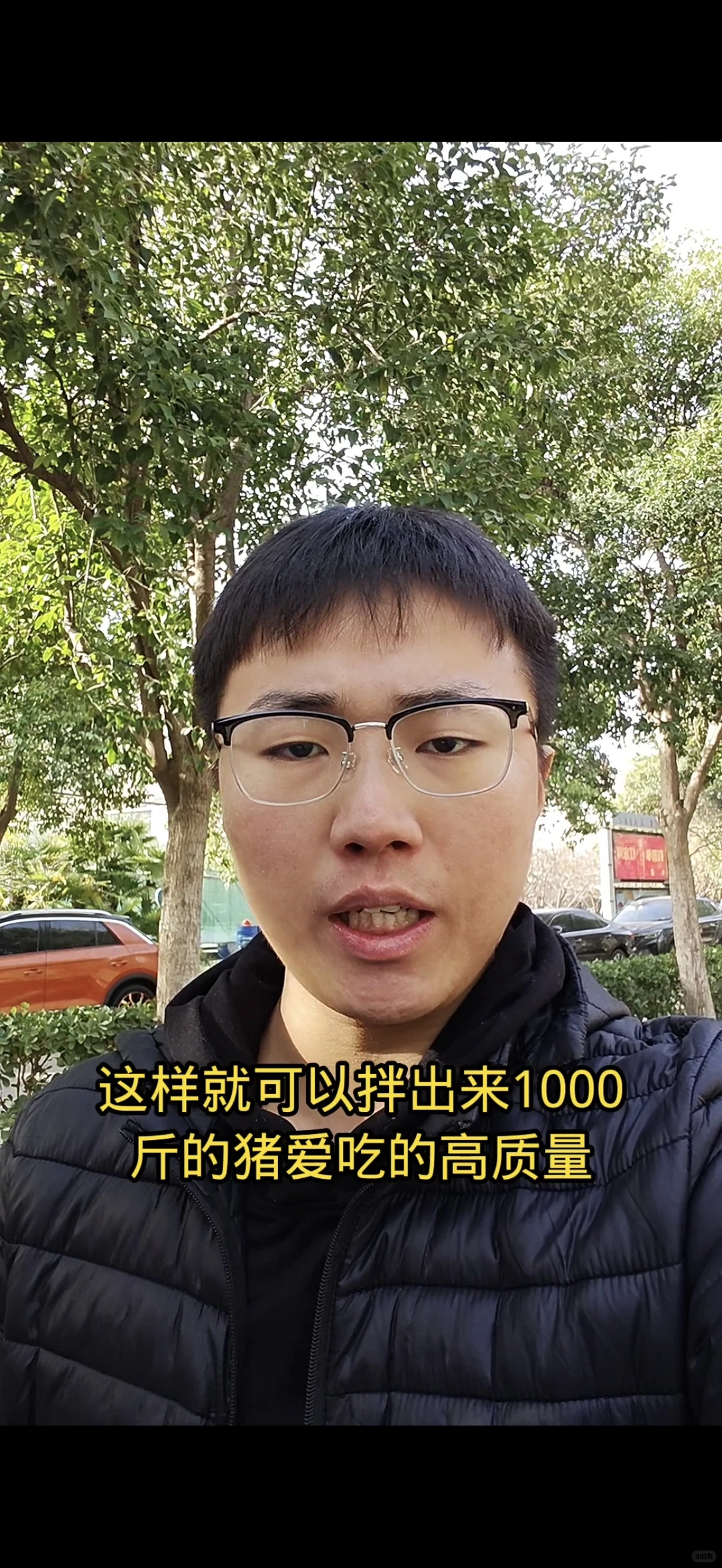 养猪必须要学会自己配饲料了