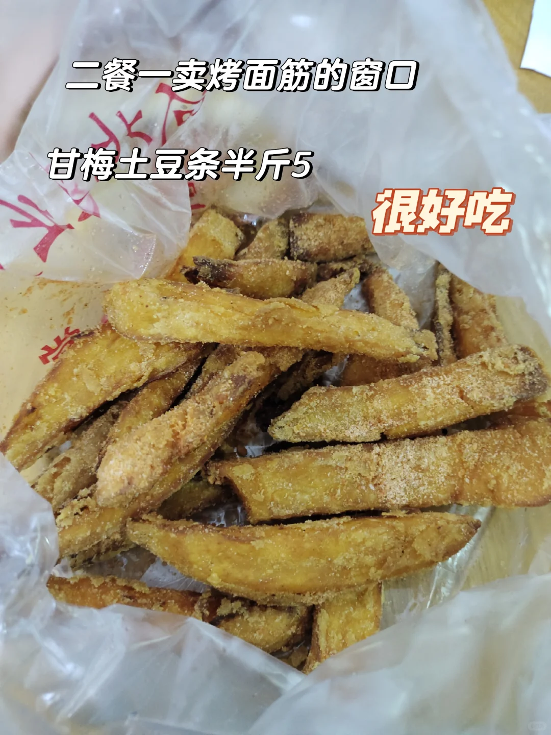 河北农业大学西校区食堂篇9