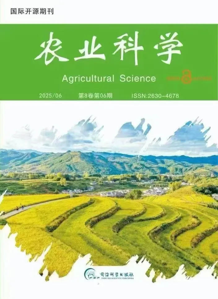 期刊推荐《农业科学》