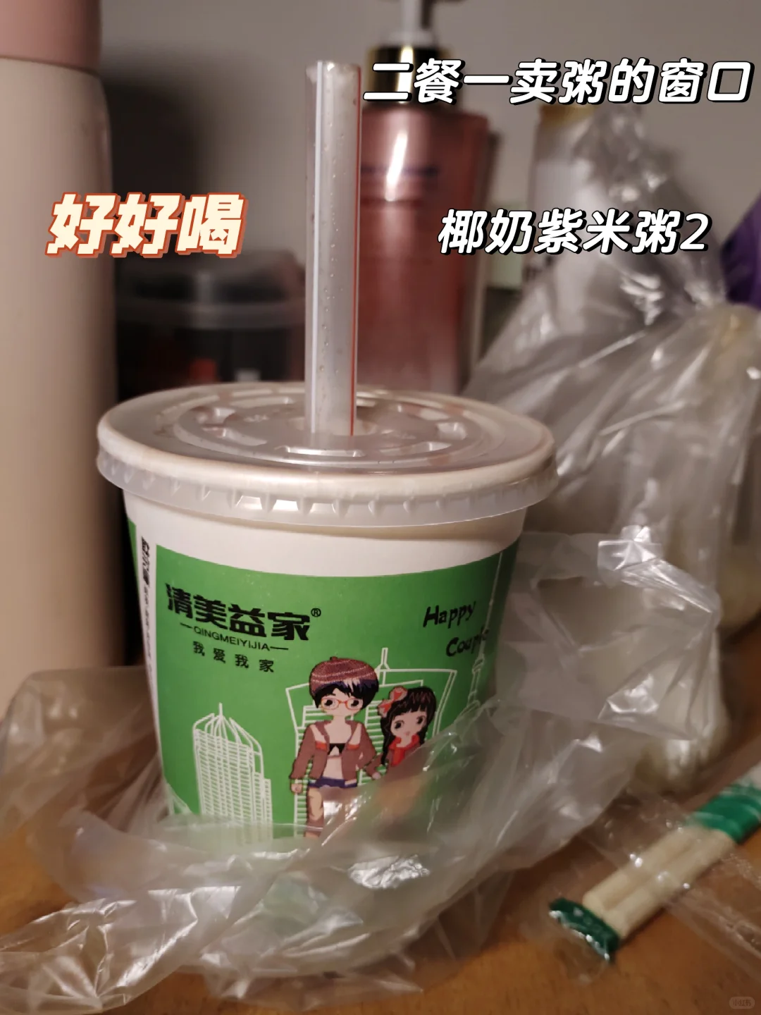 河北农业大学西校区食堂篇9