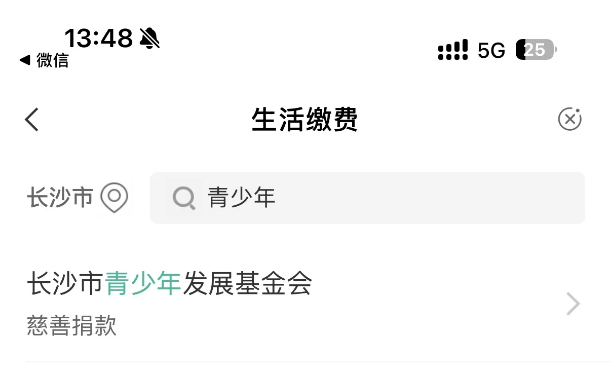 农行3立减金，附技巧