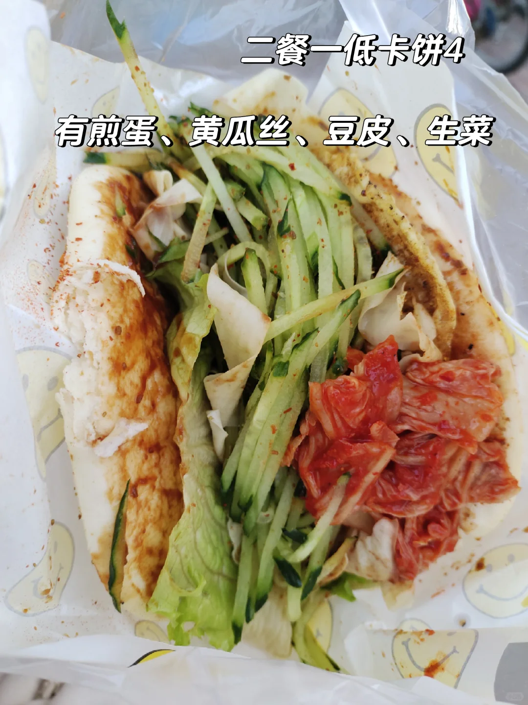 河北农业大学西校区食堂篇9