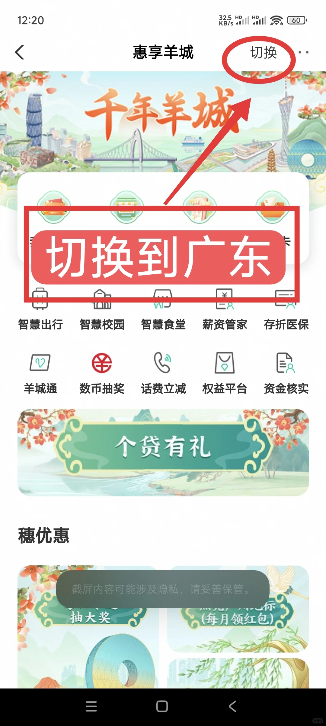 农行刚中5ljj，速度刚中