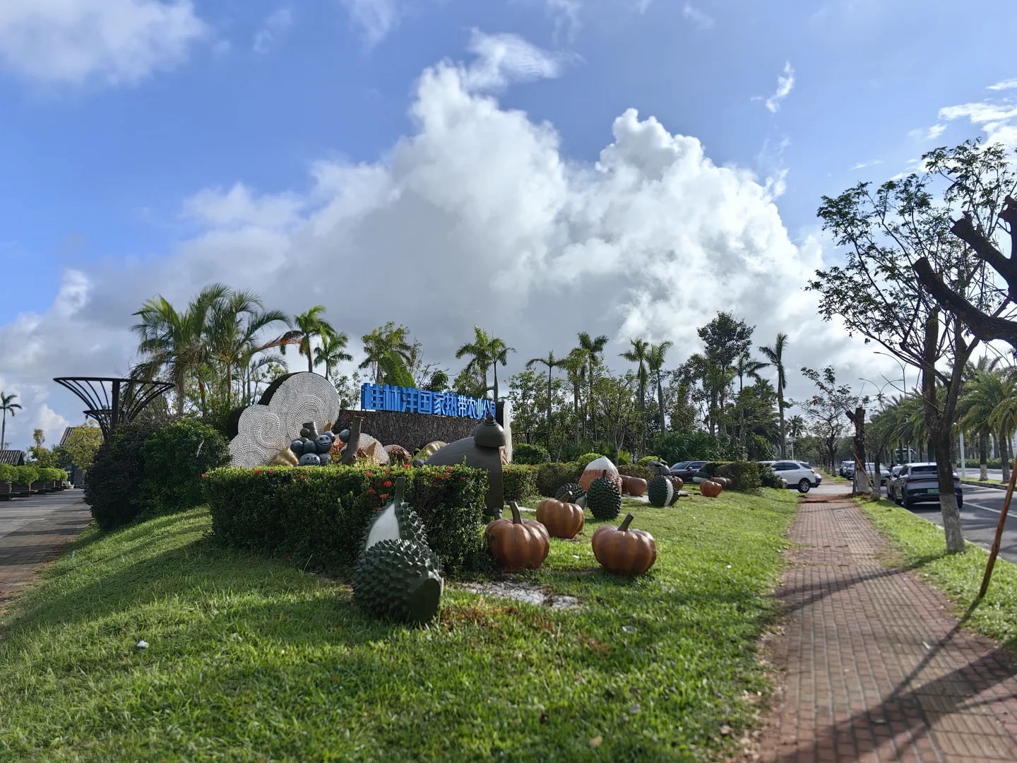 🌴桂林洋热带农业公园