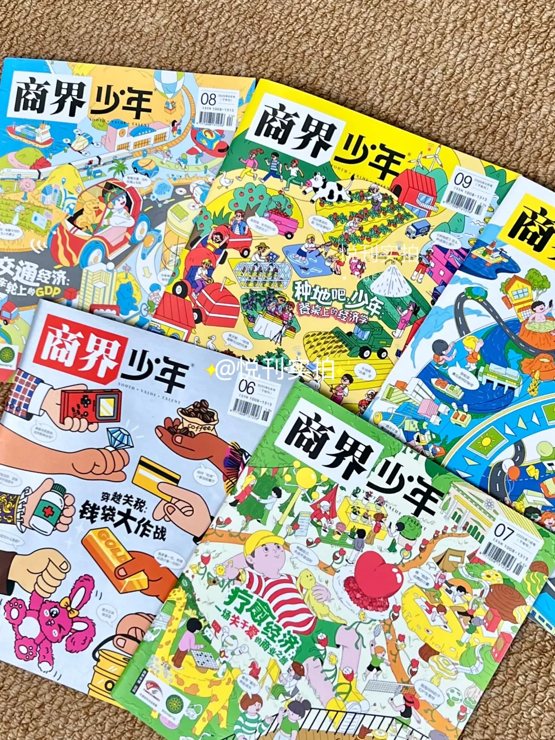 诞总力荐‼️新手小白也能读懂的经济学💰