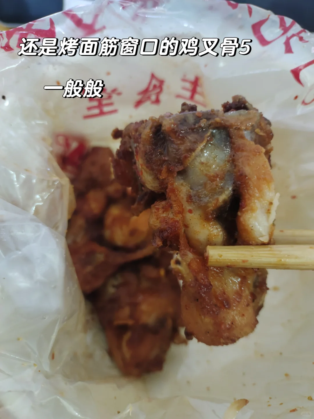 河北农业大学西校区食堂篇9