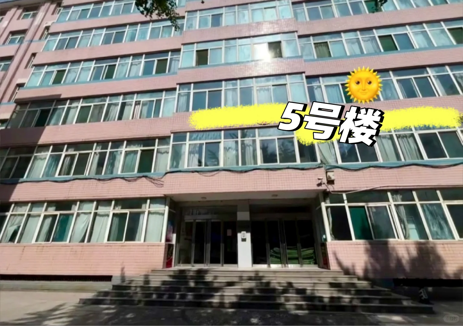 山西林业职院环境