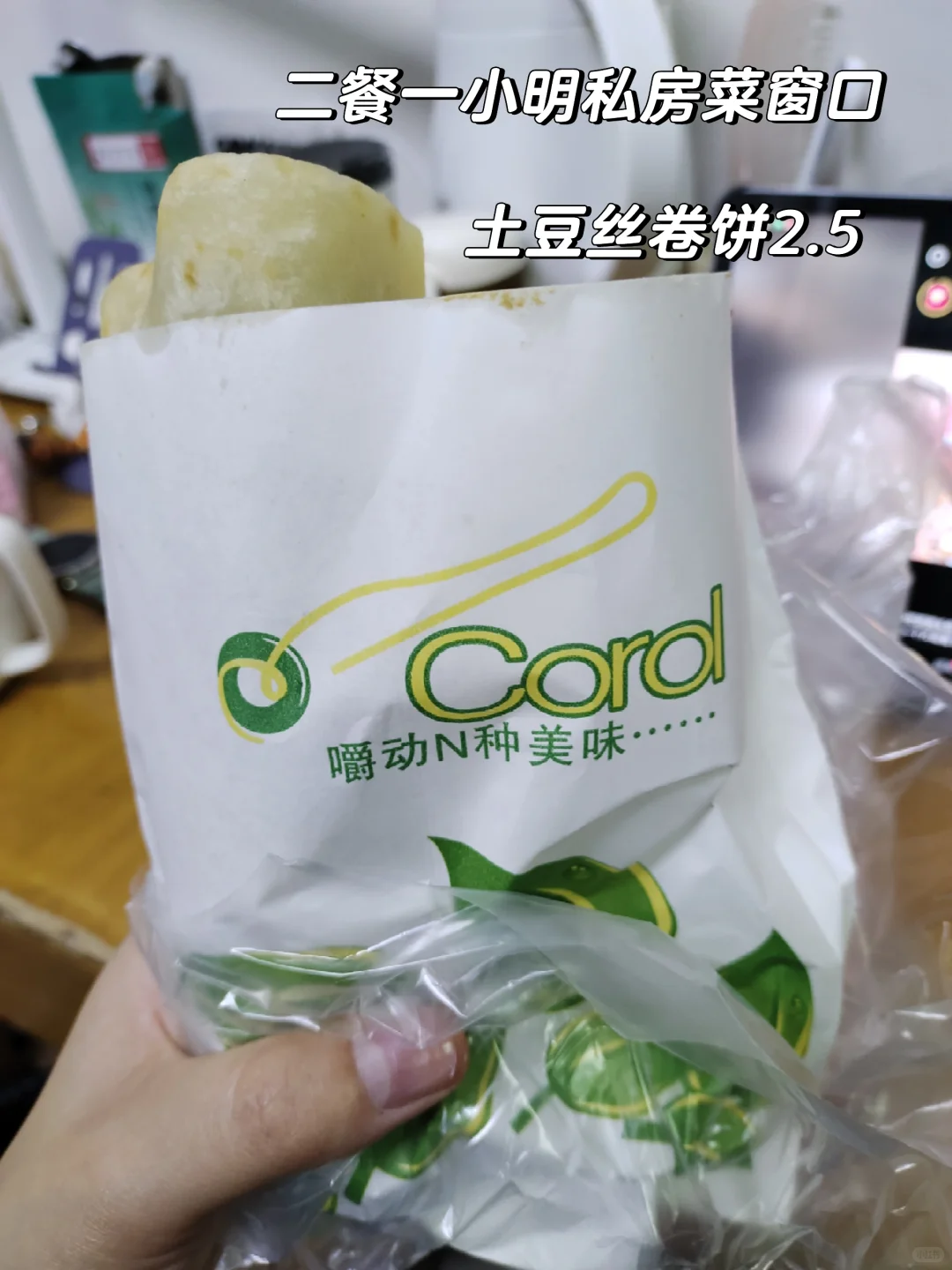 河北农业大学西校区食堂篇9