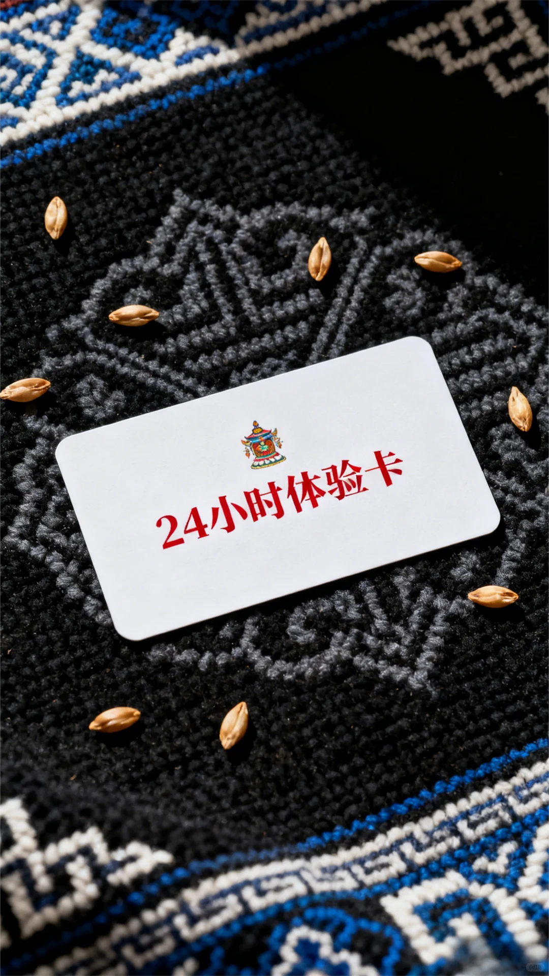 如果在青海认养一只羊，你想叫它啥名呢？