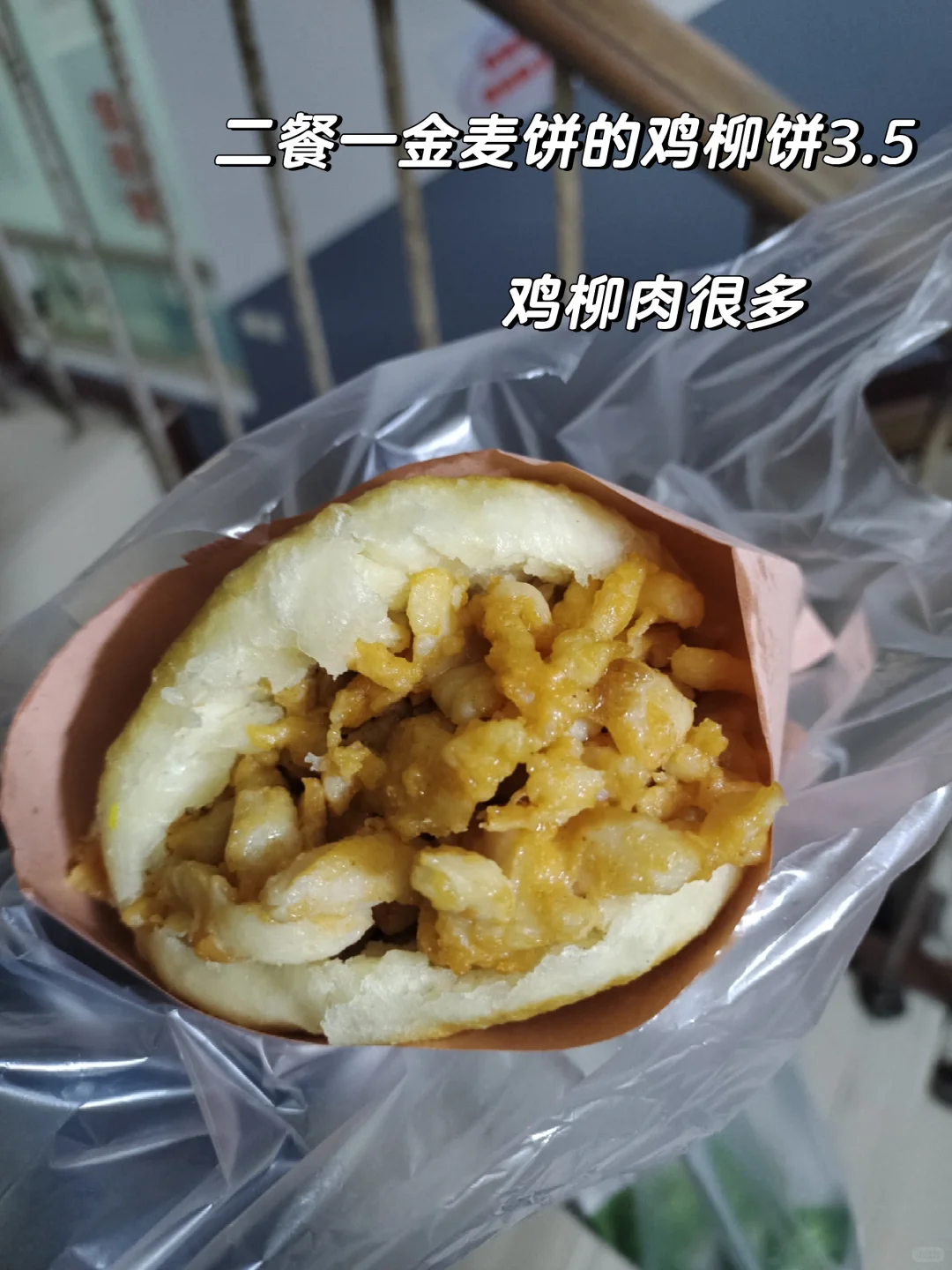 河北农业大学西校区食堂篇9