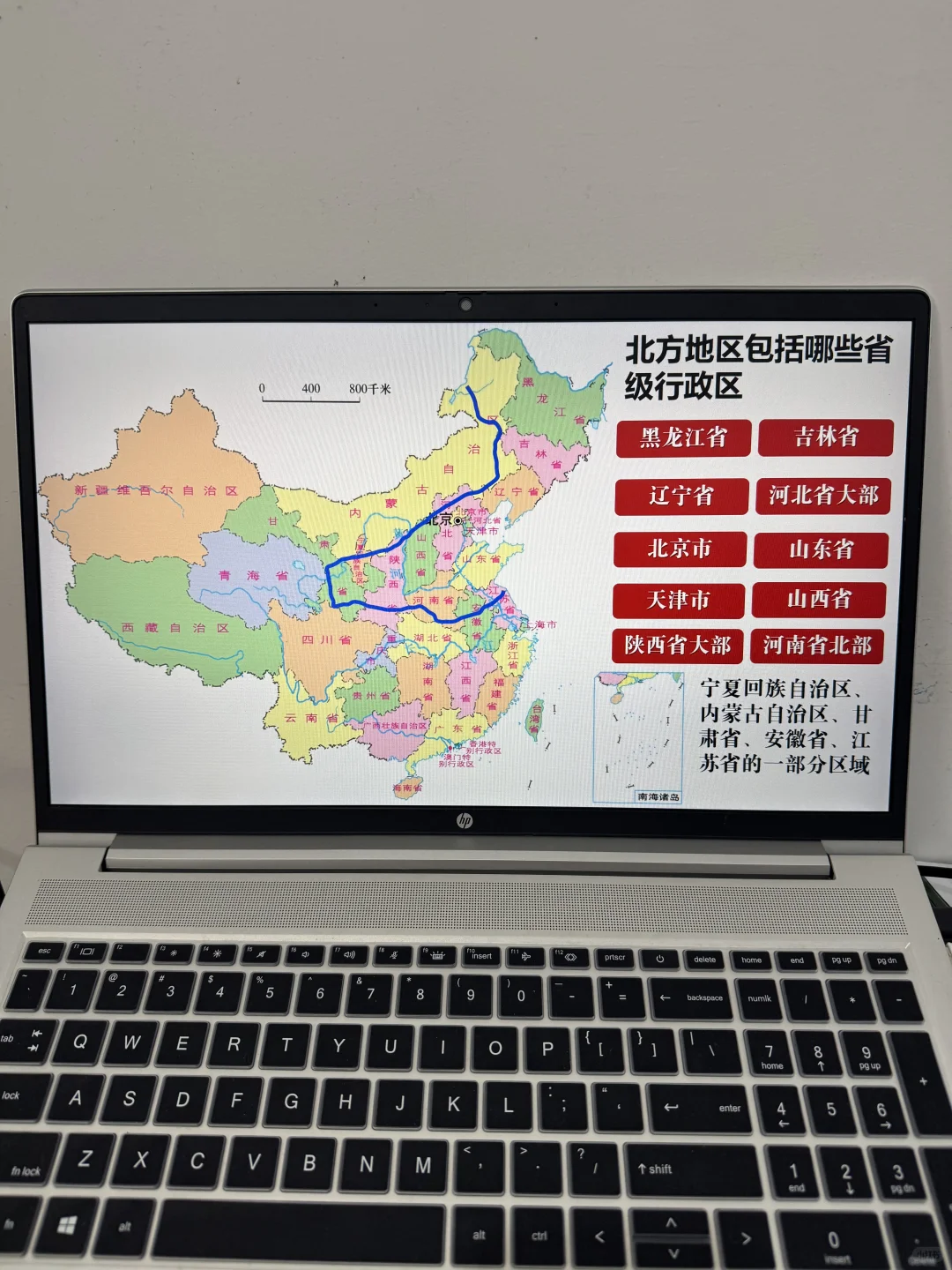 中国粮仓-探北方地区的自然特征与农业