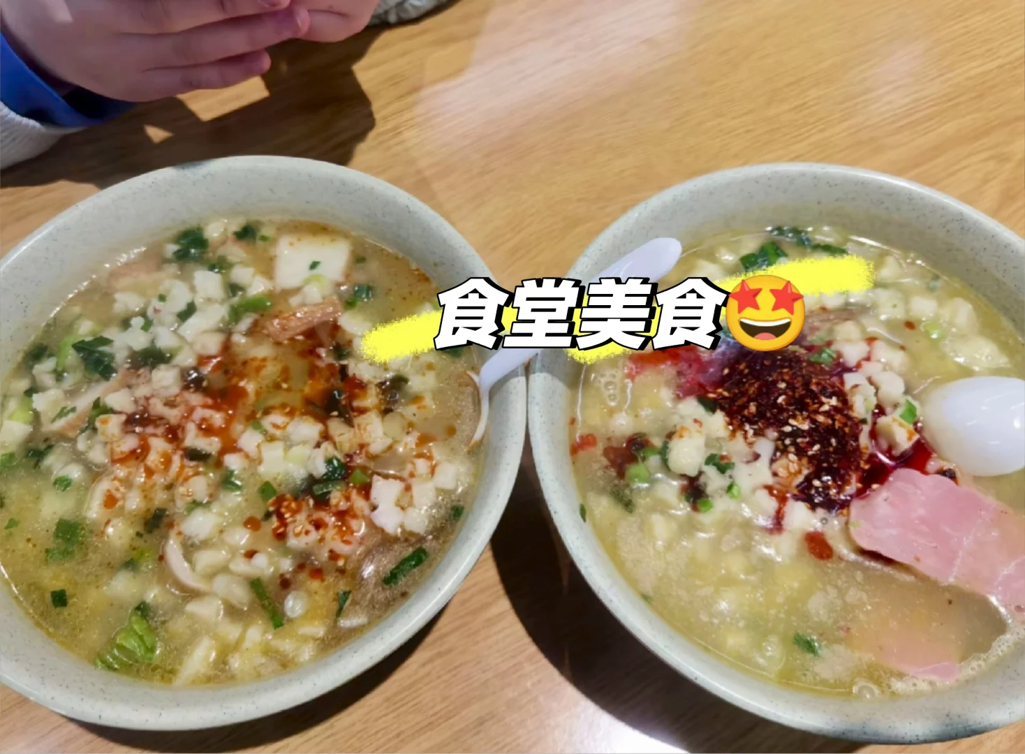 山西林业职院环境