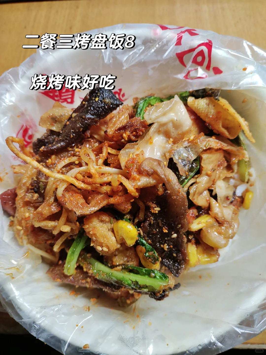 河北农业大学西校区食堂篇9