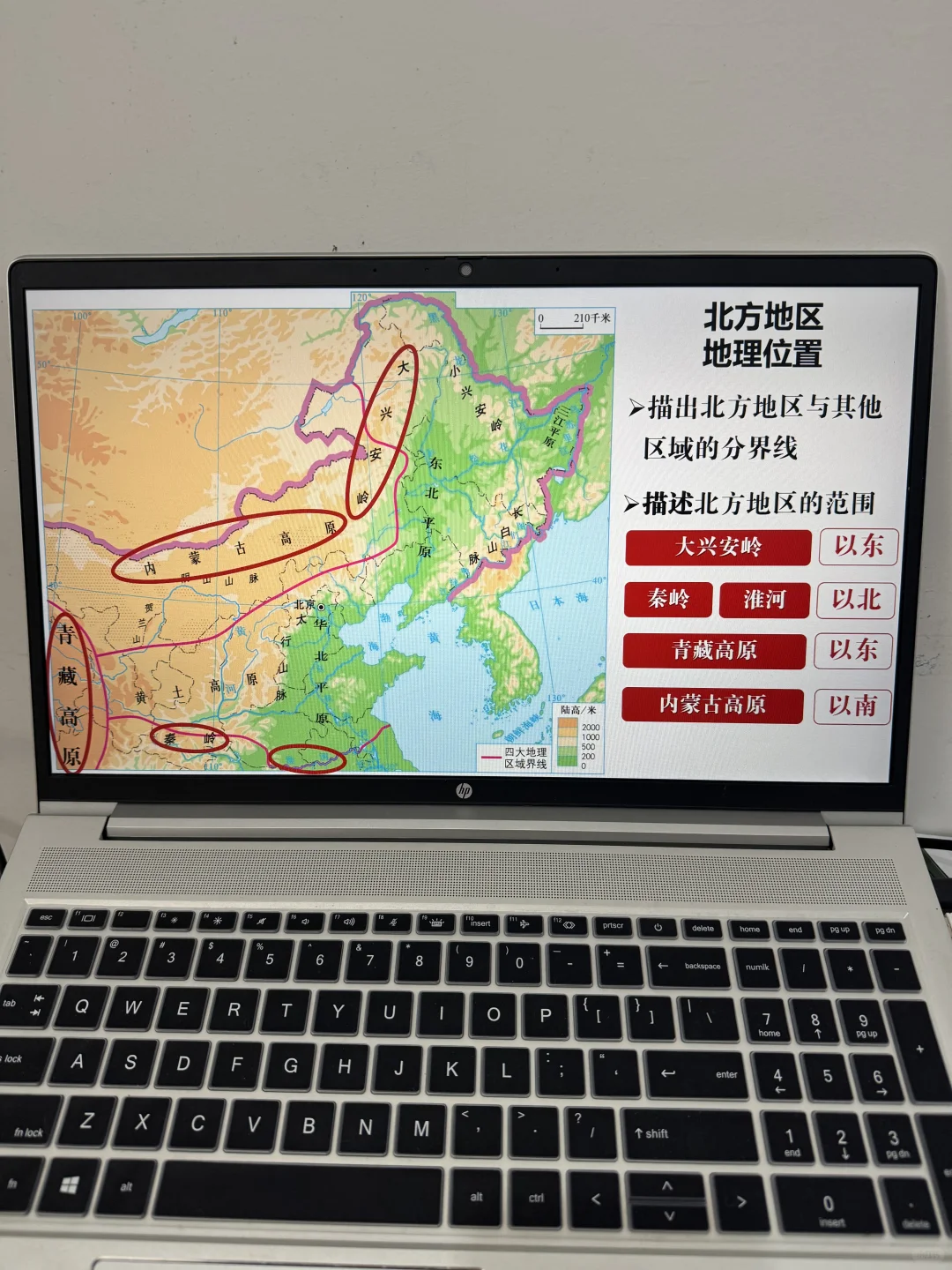 中国粮仓-探北方地区的自然特征与农业