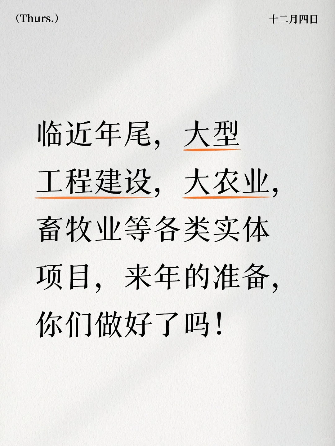 有实体项目的项目方，欢迎咨询