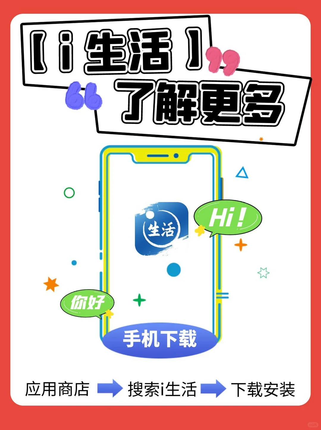 下个新农人🤠就是你~