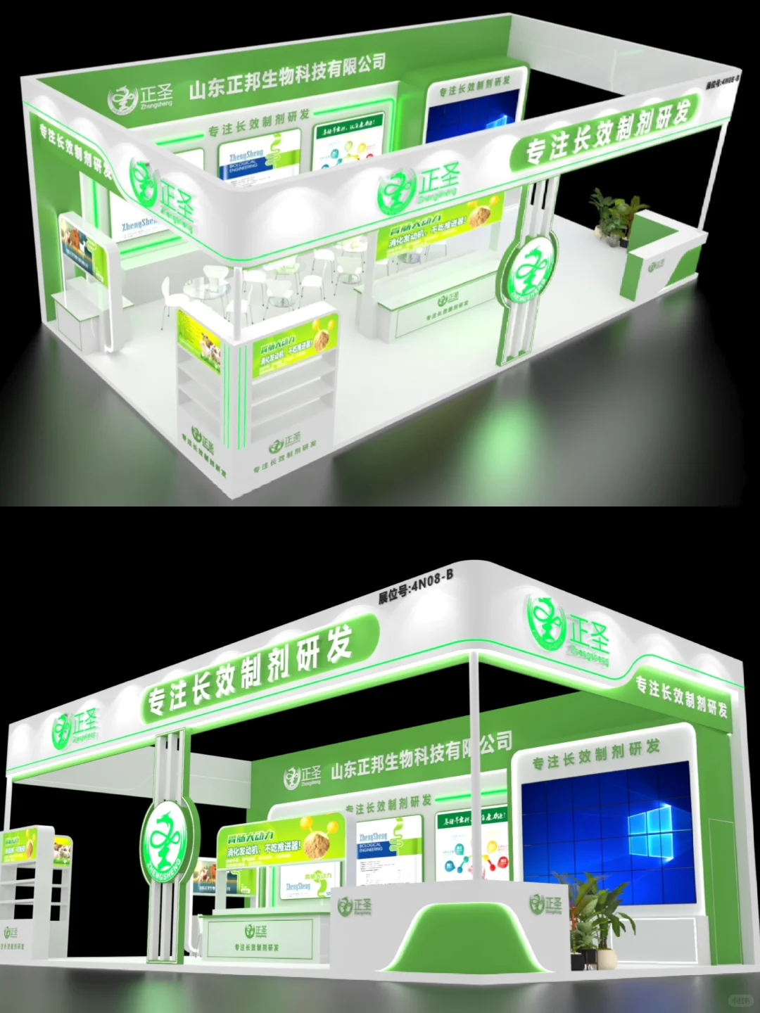 ♟️中国国际畜牧业博览会｜青岛展台搭建🐖