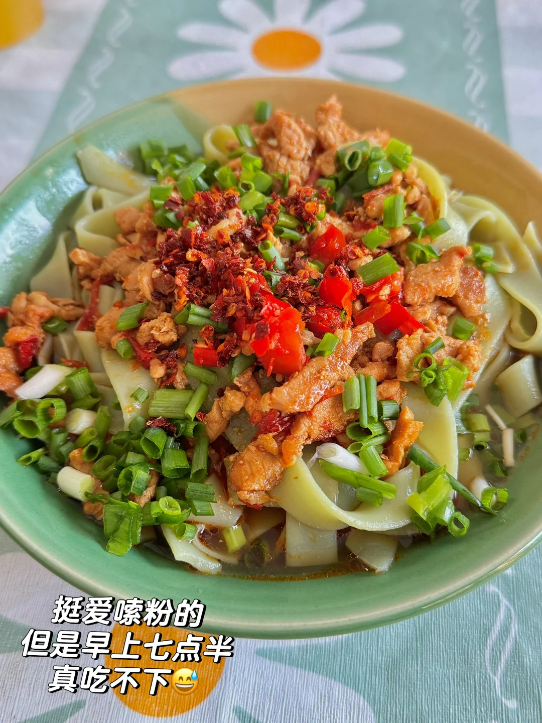 林业女研究生外业日常🧩