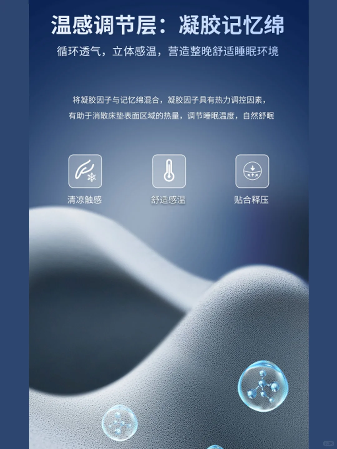 深圳打工人睡眠救赎！进口床垫门店免费试睡