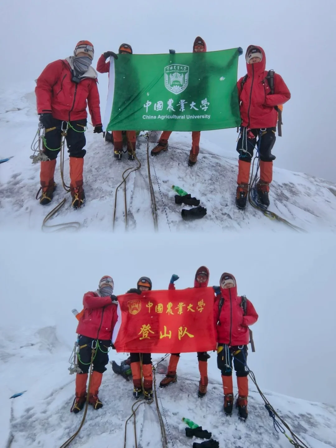 Fenix助力中国农业大学登山队登顶贡巴峰！