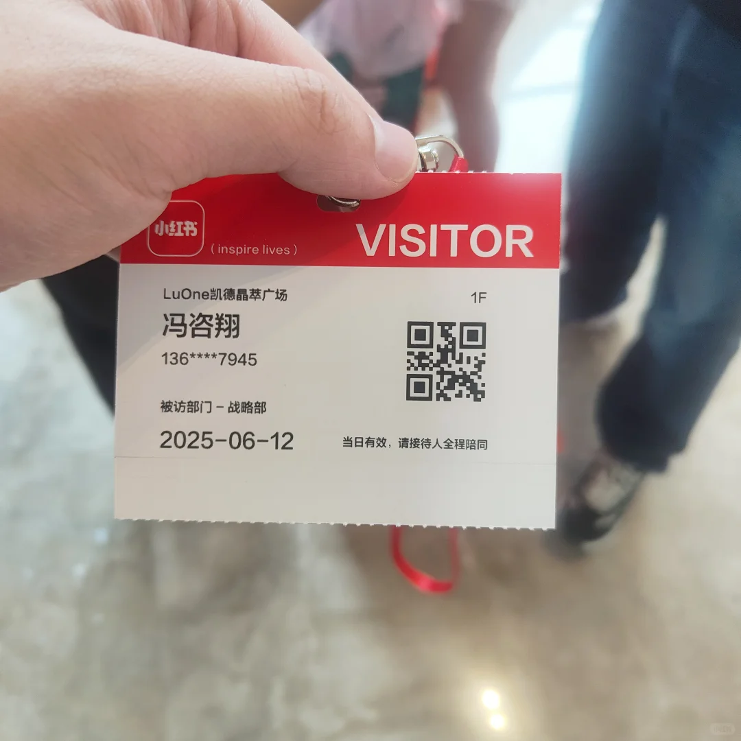 从猪圈到小红书总部，我花了两年半。