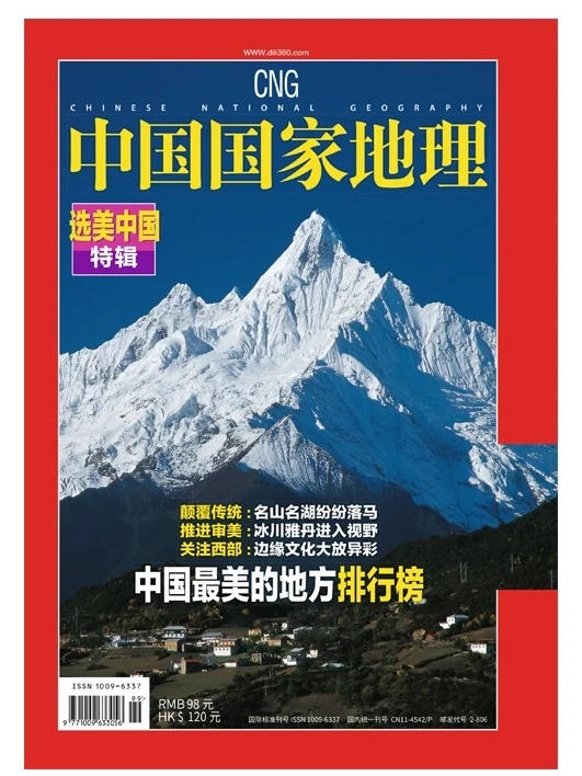 霞浦，中国滩涂面积最大的县之一