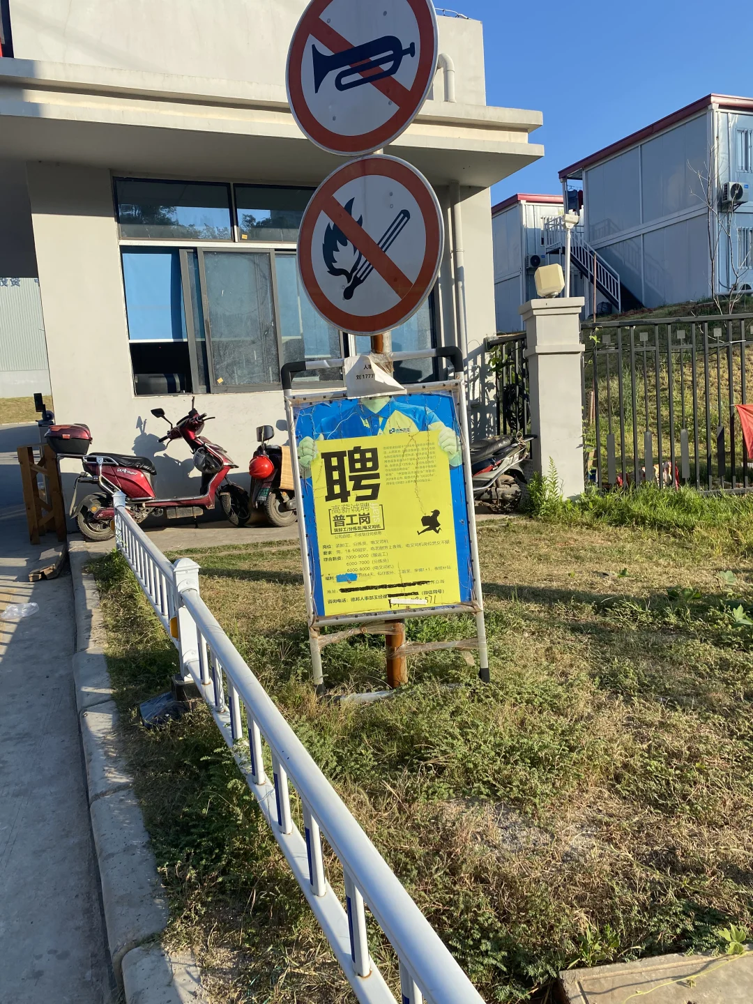 林学林业就业前景