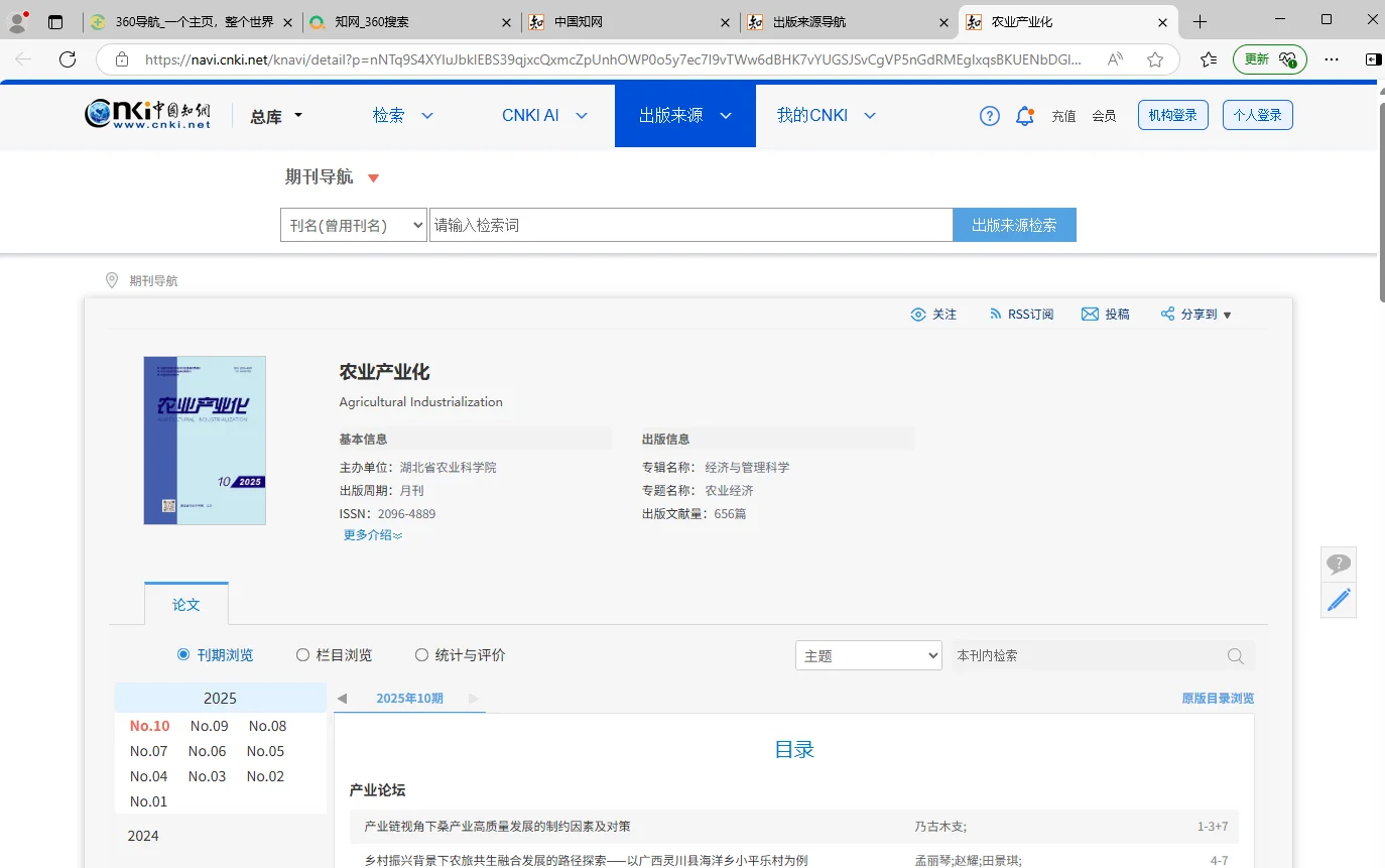 农业类一定不要错过这本！！