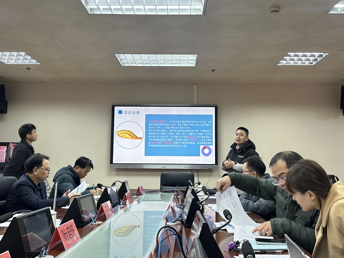 《海捕大黄鱼保活驯养技术规程》地方标准