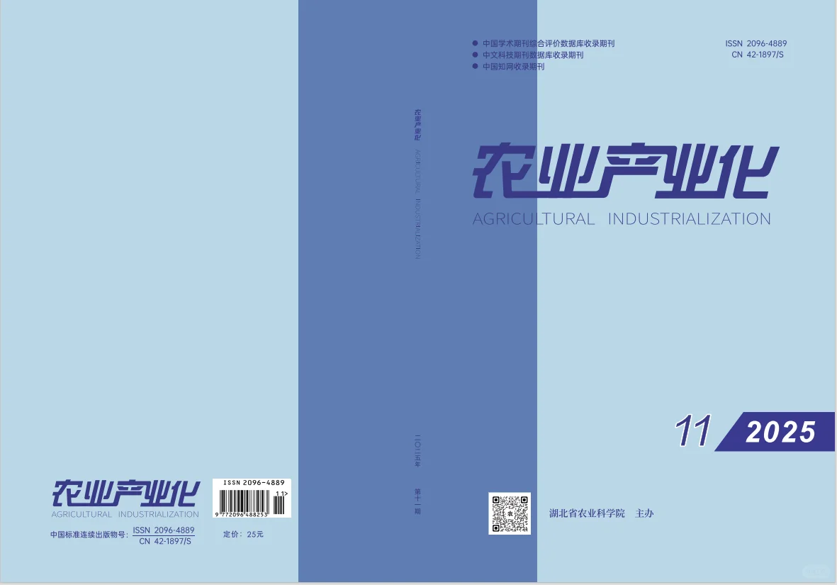 农业类一定不要错过这本！！