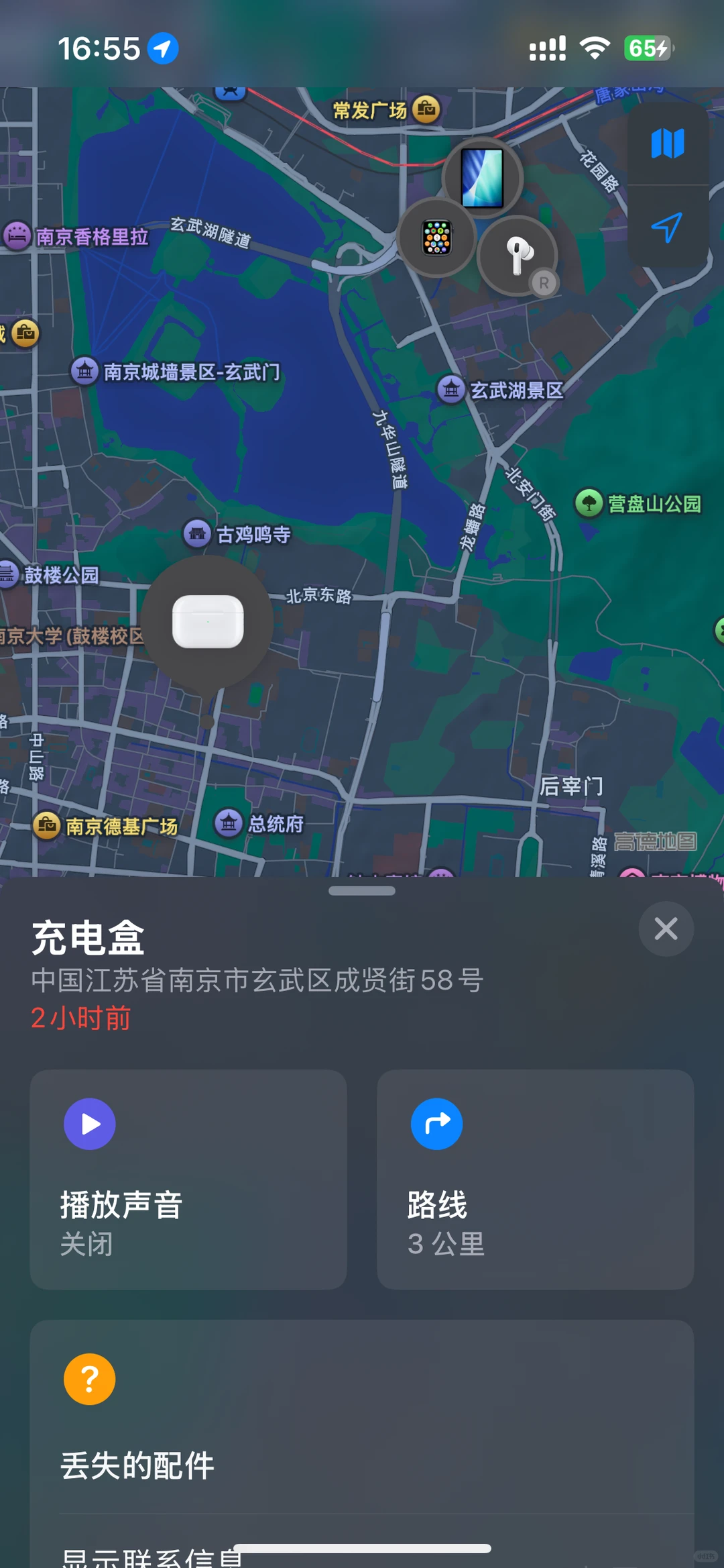 呜呜！耳机回家！