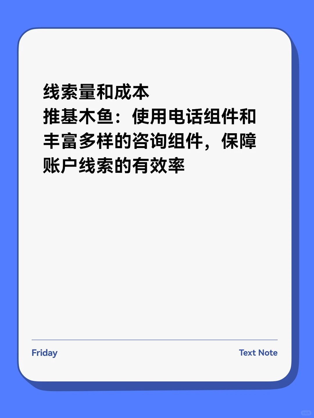 农林牧渔行业---蜈蚣养殖推广获客现状分享