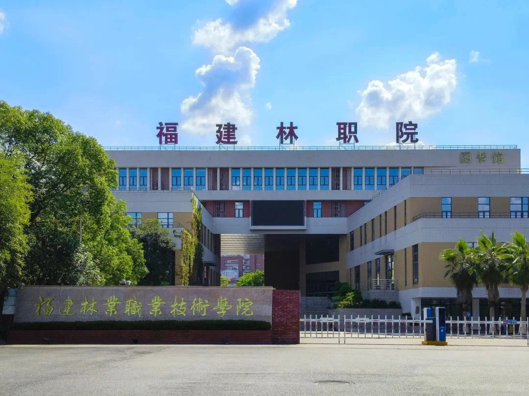 能来林职院上学真的好幸福！！！