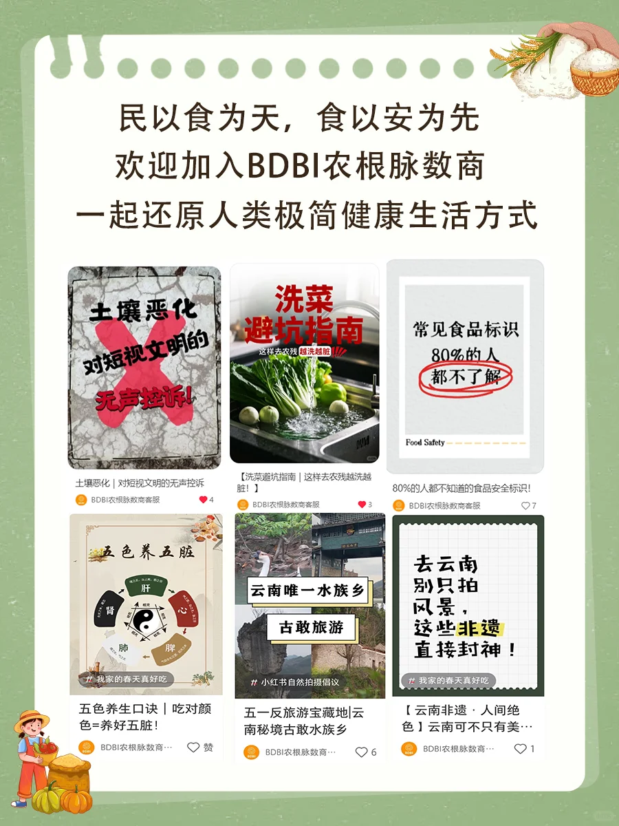 中国农业这十大技术正在颠覆“种地”认知！