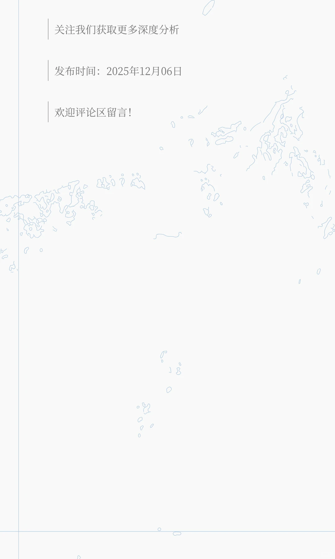 消费冷感叠加集团冲量，猪价还探底吗？生猪