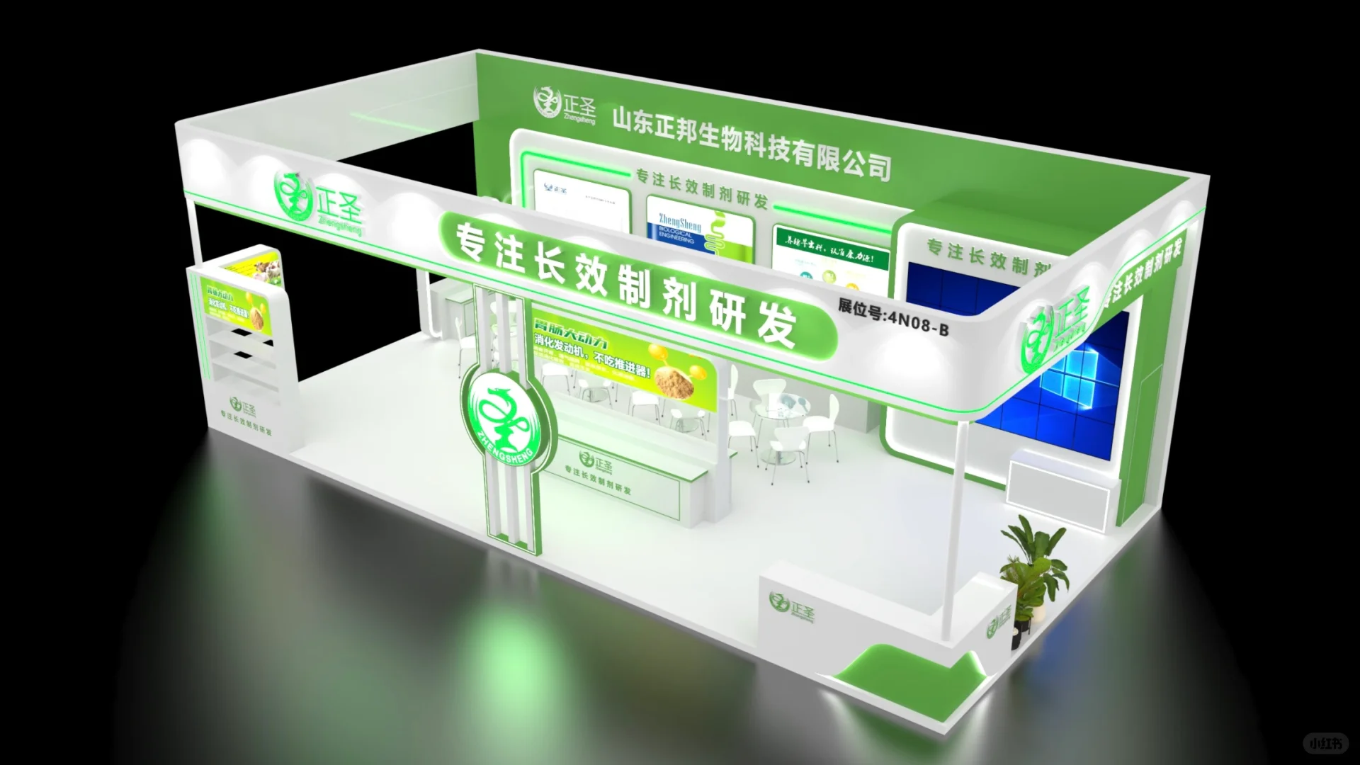 ♟️中国国际畜牧业博览会｜青岛展台搭建🐖