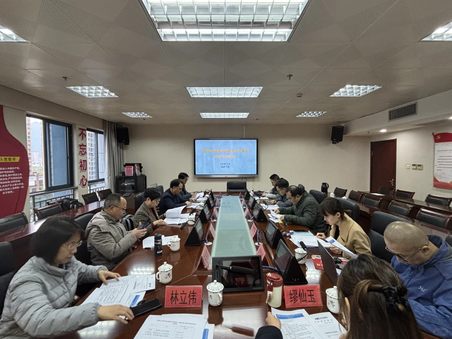 《海捕大黄鱼保活驯养技术规程》地方标准