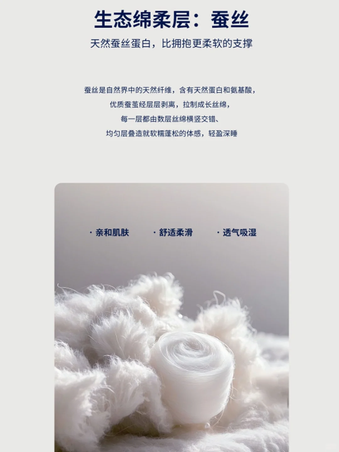 深圳打工人睡眠救赎！进口床垫门店免费试睡