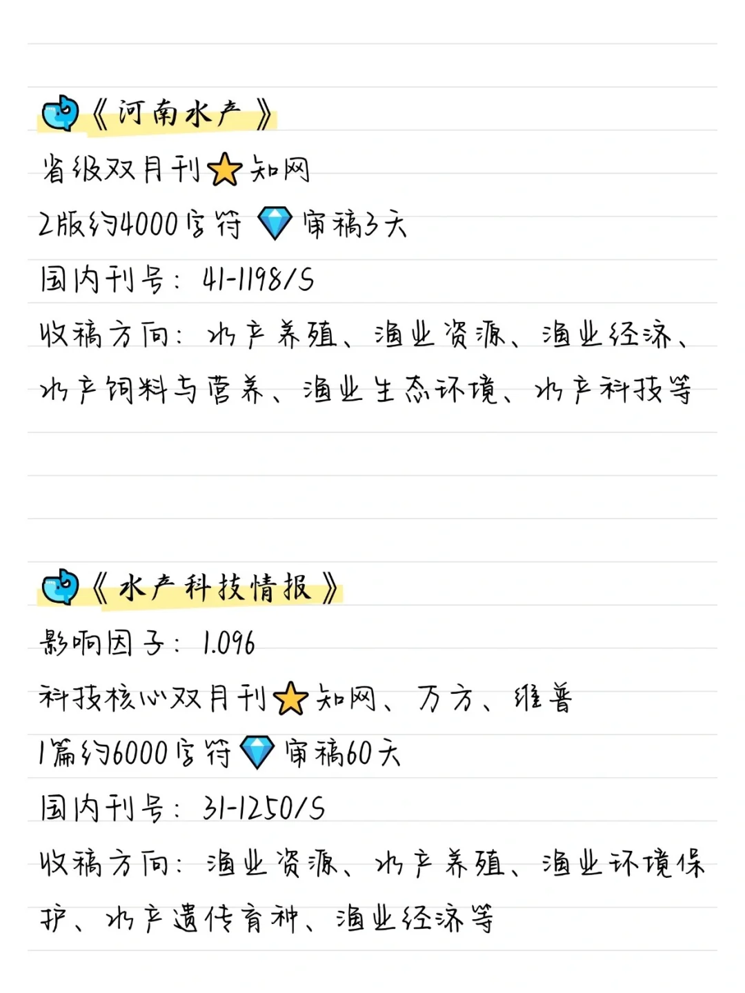 【尖叫爆鸣声】所有水产渔业专业的一定要刷到