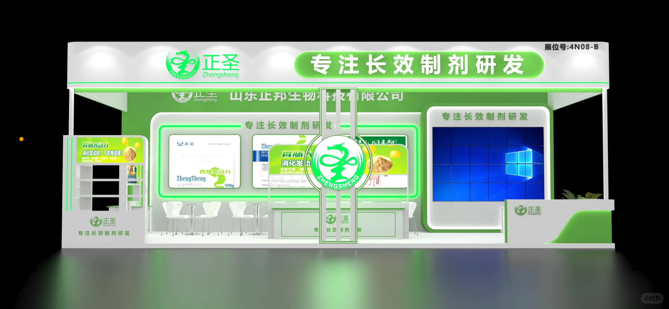 ♟️中国国际畜牧业博览会｜青岛展台搭建🐖