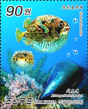 朝鲜海洋鱼类资源