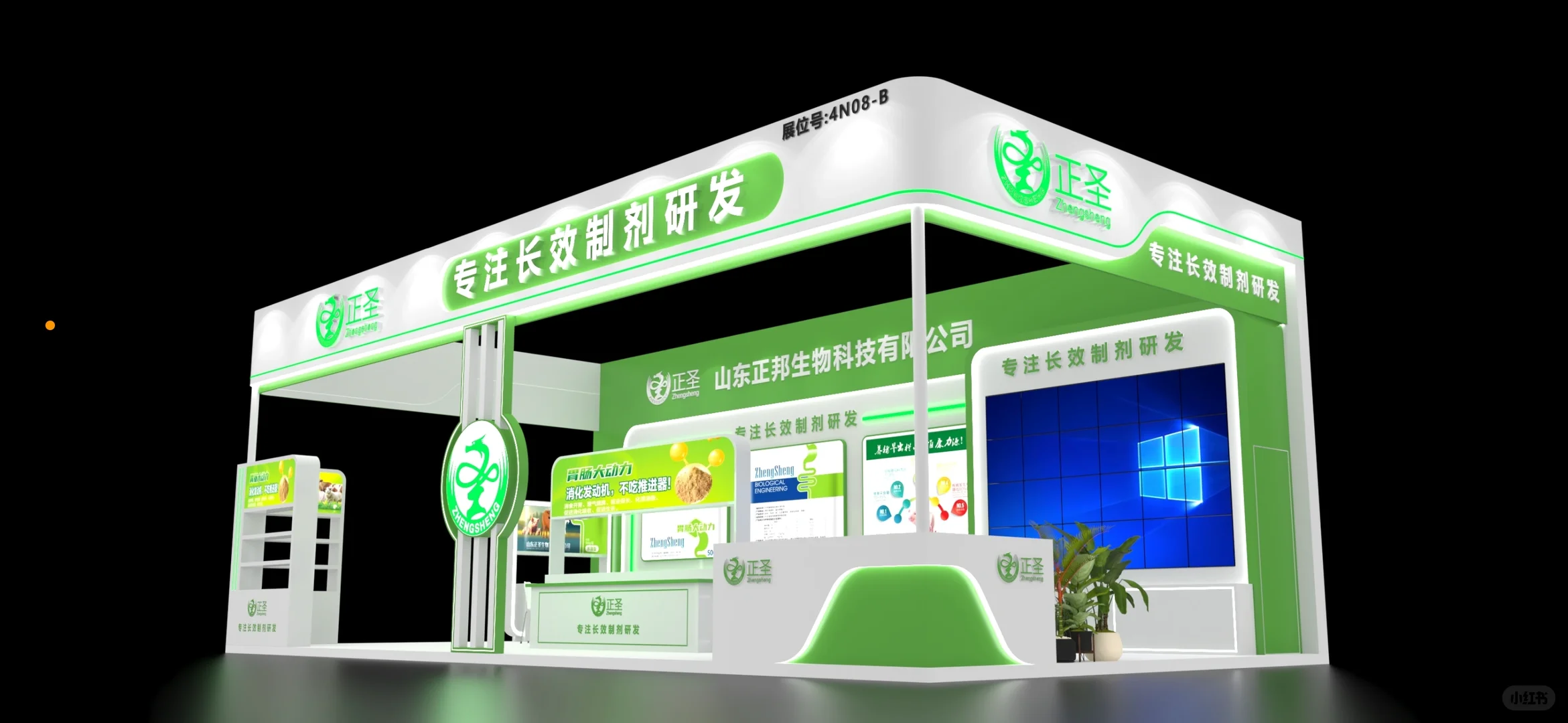 ♟️中国国际畜牧业博览会｜青岛展台搭建🐖